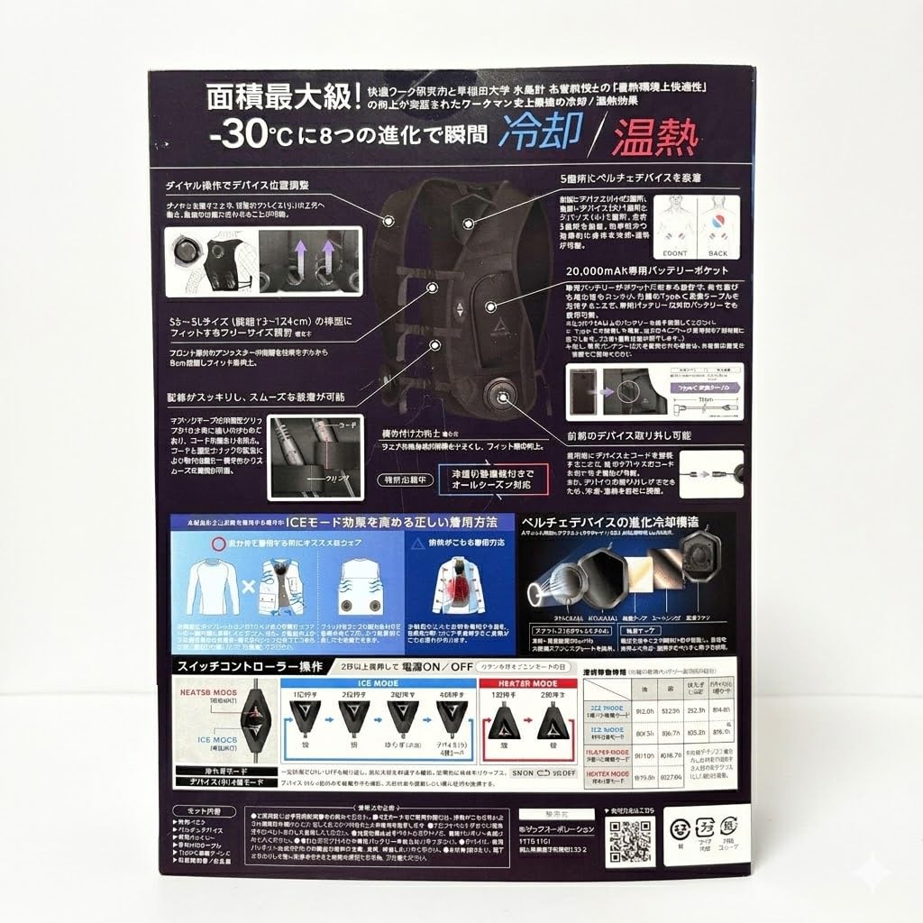 Amazon.co.jp: ワークマン ペルチェベストPRO3【2026年モデル